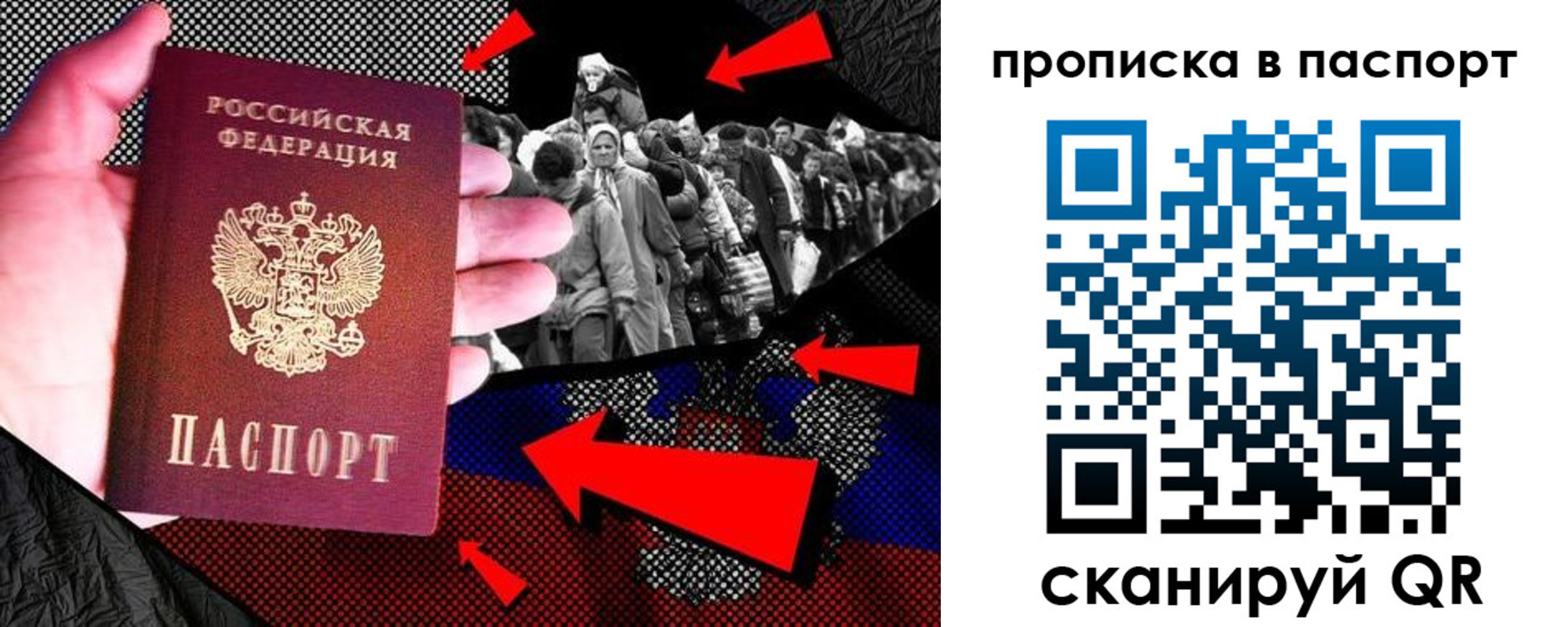 где прописаться в Невельске